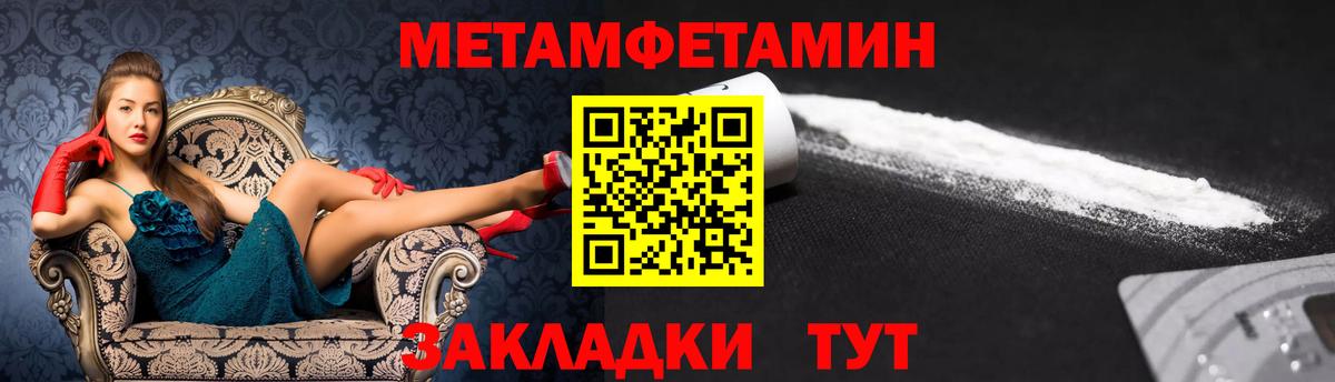 Amphetamine VHQ  Вход с VPN  Amphetamine  Амфетамин  Псков 