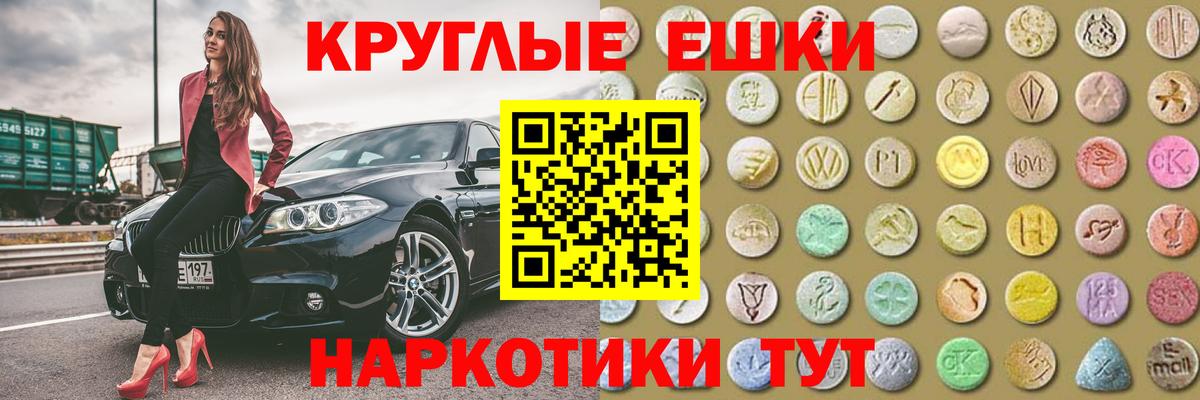 Ecstasy VHQ Псков