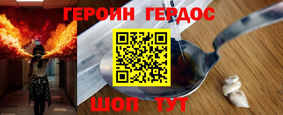 Гашиш Псков