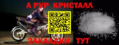 дмт Пыть-Ях