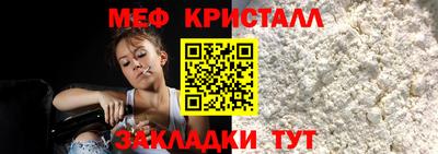 сатива Пугачёв