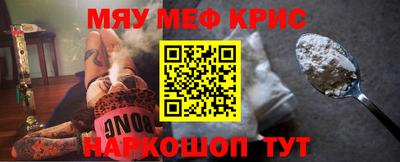первитин Рязань