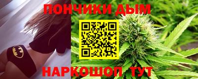 дистиллят марихуана Рузаевка
