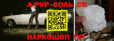 сатива Пугачёв