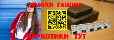амф Рыбинск