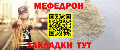 сатива Пугачёв