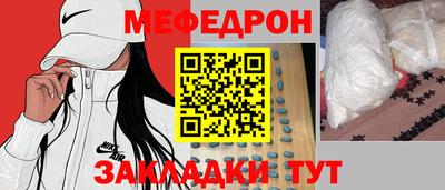 сатива Пугачёв