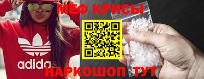 сатива Пугачёв