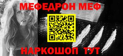 сатива Пугачёв