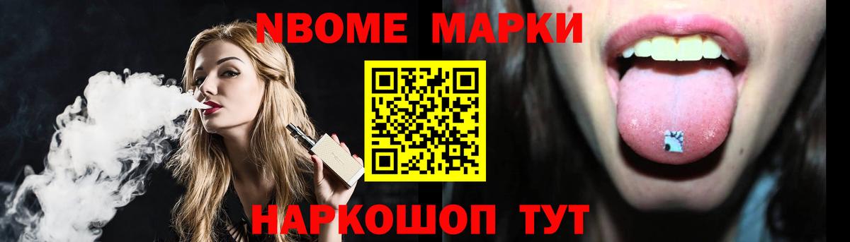 ЛСД экстази кислота Псков