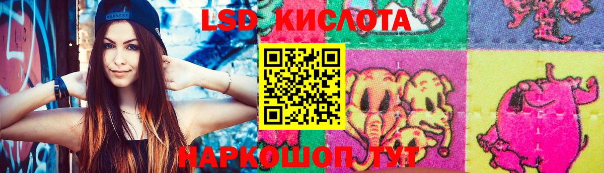 ссылка на мегу tor  Вход с VPN  Псков  LSD-25 экстази кислота 