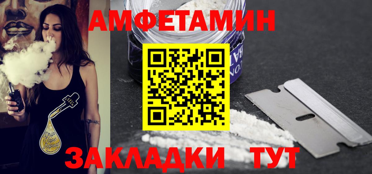 Первитин винт Псков