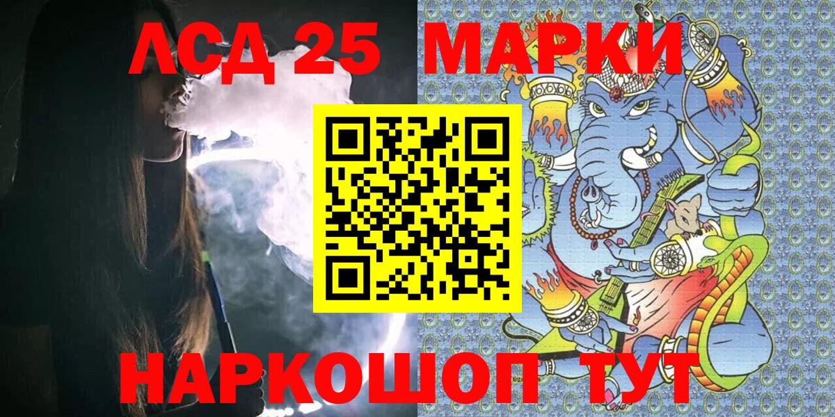 Марки N-bome 1500мкг  Вход с VPN  Псков  Марки N-bome 1500мкг 