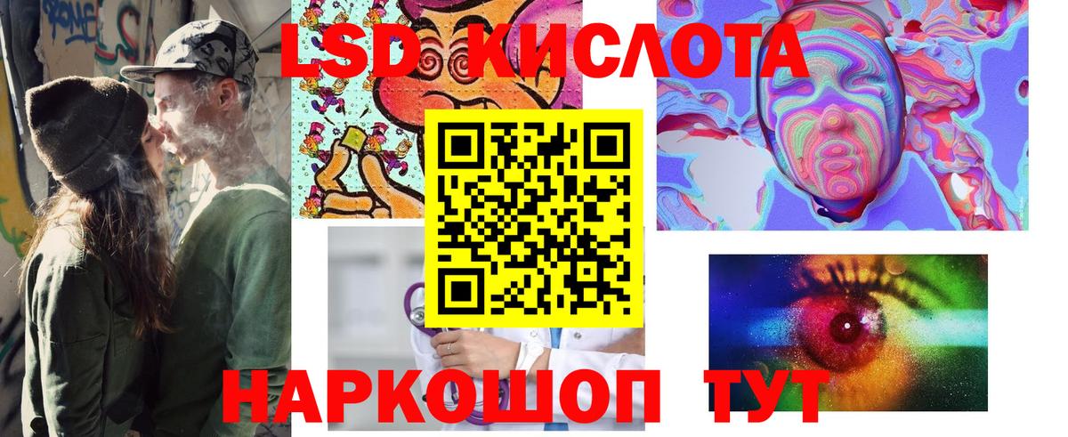 Марки 25I-NBOMe 1,8мг Псков