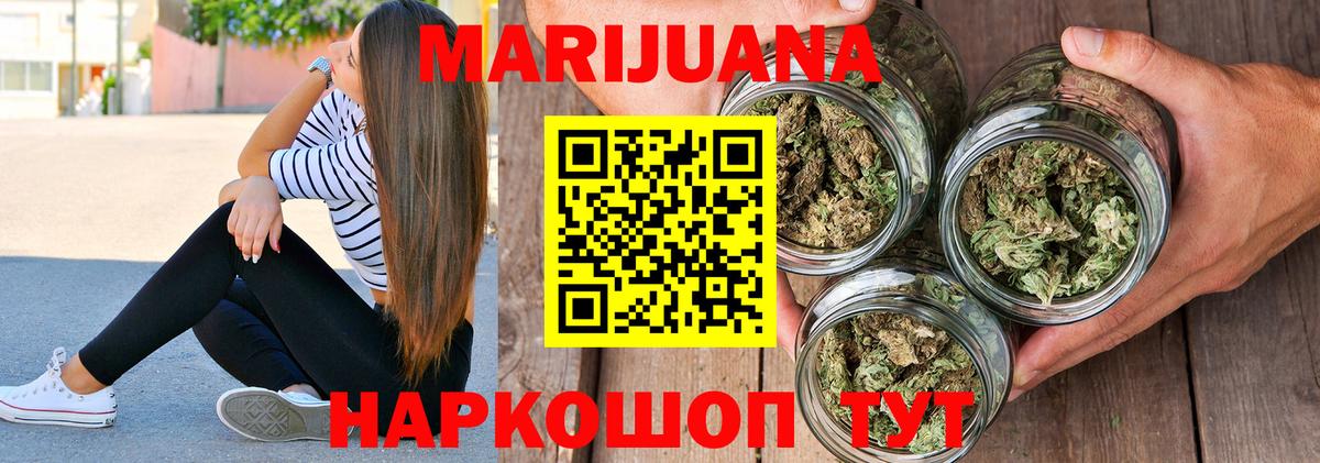 Канабис гибрид  МАРИХУАНА Amnesia  Псков  Вход с VPN 